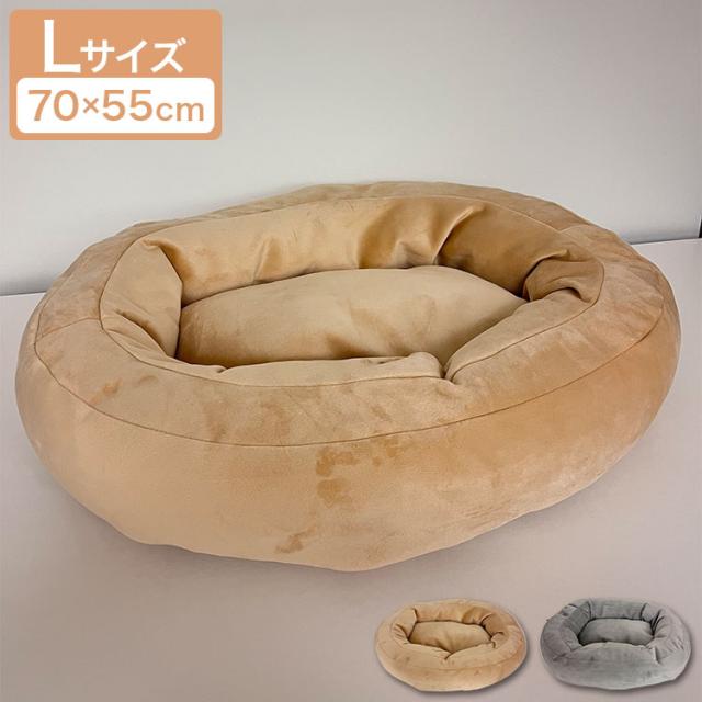 ペットソファ ラウンド Lサイズ ペットベッド 上質 丈夫 ふかふか 膨らむ 丸型 ペット枕 呼吸する枕 あご乗せ枕 犬 猫 小動物 ペット ドッグ キャット ペット用品 犬用ベッド 猫用ベッド ベッの通販は 7,680円