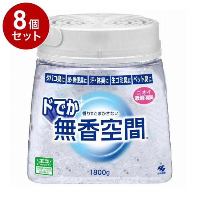 【単品8個セット】 小林製薬 ドでか無香空間 無香料 1800g【送料無料】
