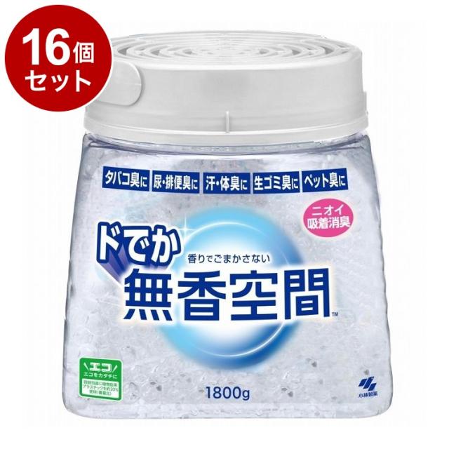 【単品16個セット】 小林製薬 ドでか無香空間 無香料 1800g【送料無料】