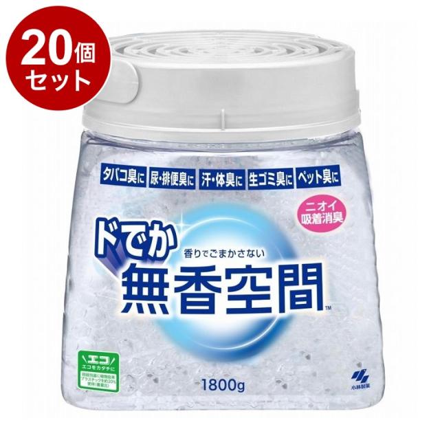 【単品20個仕かける】 小林製薬 ドでか無香位相空間 無芳ばしさ 1800g【貨物輸送無料】