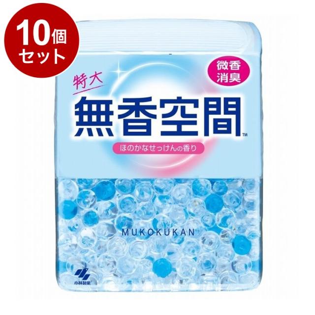 【単品10個セット】 小林製薬 無香空間 特大 ほのかなせっけんの香り 630g【送料無料】