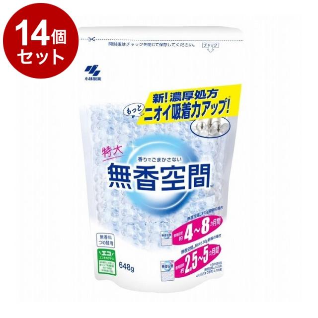 【単品14個セット】 小林製薬 無香空間 特大 つめ替用 無香料 648g【送料無料】