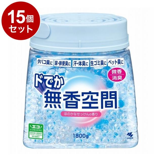 【単品15個セット】 小林製薬 ドでか無香空間 ほのかなせっけん 1800g【送料無料】