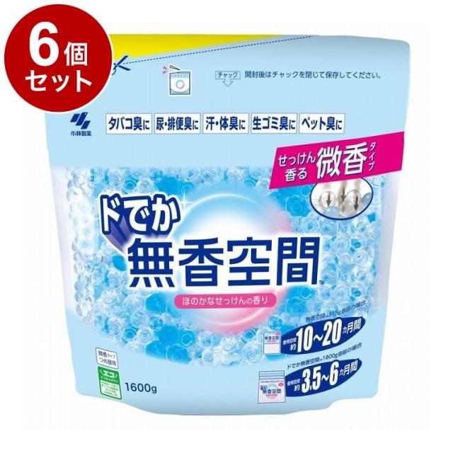 【単品6個セット】 小林製薬 ドでか無香空間 ほのかなせっけん つめ替用 1600g【送料無料】