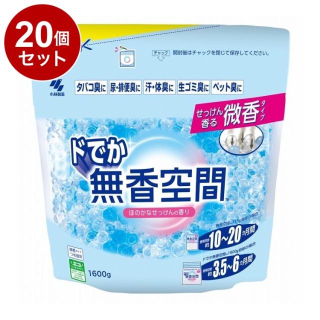 【単品20個セット】 小林製薬 ドでか無香空間 ほのかなせっけん つめ替用 1600g【送料無料】