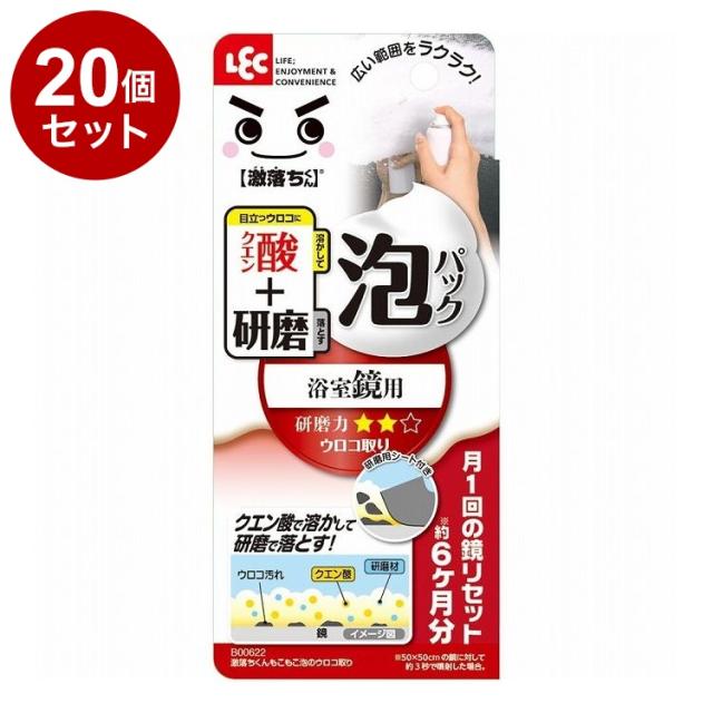 【まとめ買い 単品20個セット】 激落ちくん もこもこ泡のウロコ取り 80mL レック株式会社【送料無料】