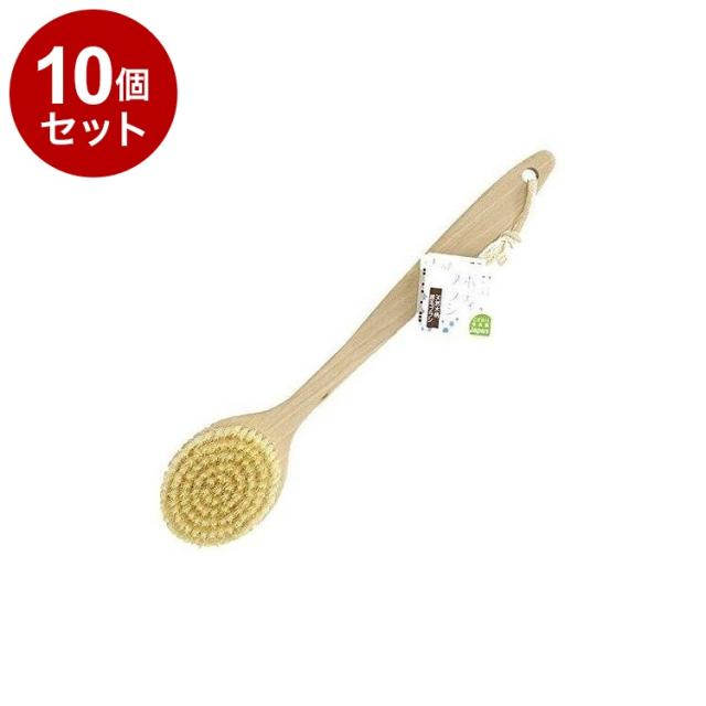 【まとめ買い 単品10個セット】 東和産業 ボディブラシ SF ボディブラシ【送料無料】