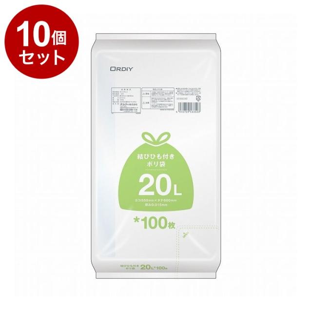 【まとめ買い 単品10個セット】 結びひも付ポリ袋 20L 0.015mm 半透明 100P オルディ株式会社【送料無料】