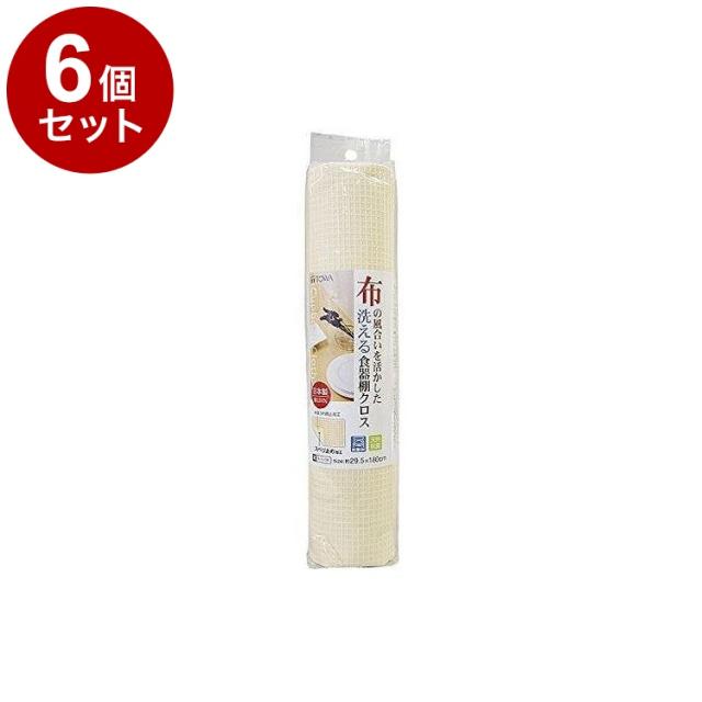 【まとめ買い 単品6個セット】 東和産業 食器棚シート CW 食器棚クロス アイボリー【送料無料】