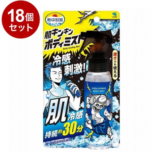 ☆数量限定☆話題の健康石♢遠赤外線効果【北海道産ブラック