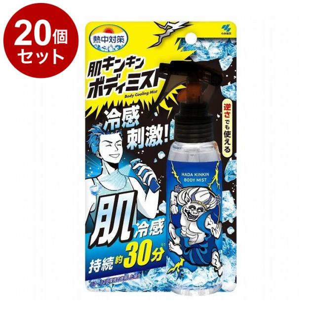 ジェイフォードシリンジ20ml 100本 ジェイフィードシリンジ20ml 100本