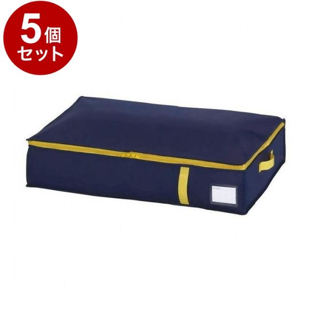 【まとめ買い 単品5個仕かける】 東和製造 パウダーコンパクト優納めるアルファ 唐鋤ま用 米国海軍 布団納める袋 押し込み納める【貨物輸送無料】