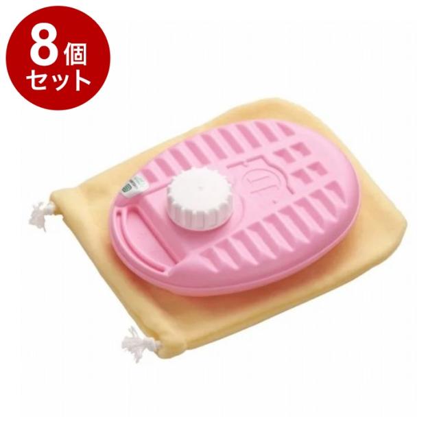 【単品8個セット】 湯たんぽ ポリゆた 600mL 袋付 ピンク マルカ株式会社 ミニ ミニ湯たんぽ NP-PK【送料無料】