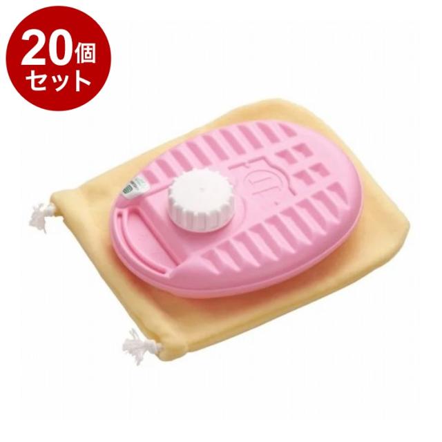 【単品20個セット】 湯たんぽ ポリゆた 600mL 袋付 ピンク マルカ株式会社 ミニ ミニ湯たんぽ NP-PK【送料無料】
