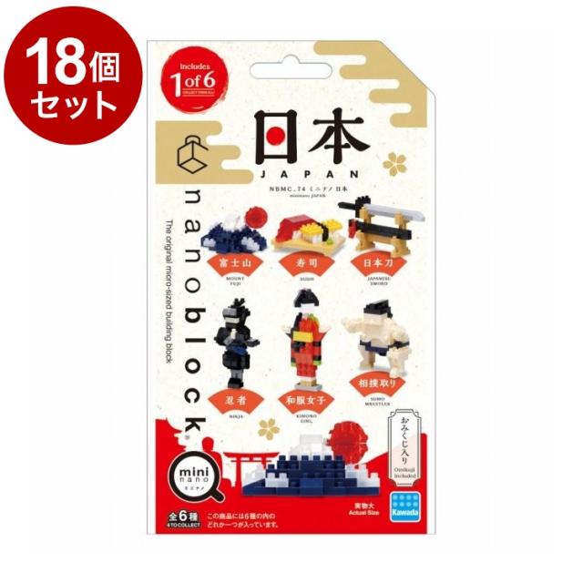 【単品18個セット】 ミニナノ 日本 株式会社カワダ ナノブロック NBMC_74【送料無料】