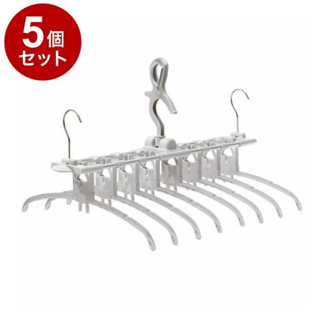 【単品5個セット】 折りたたみワンタッチ 8連ハンガー ヒラノトレーディング ハンガー【送料無料】