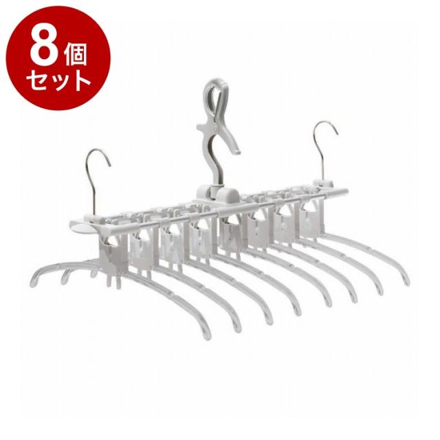 【単品8個セット】 折りたたみワンタッチ 8連ハンガー ヒラノトレーディング ハンガー【送料無料】