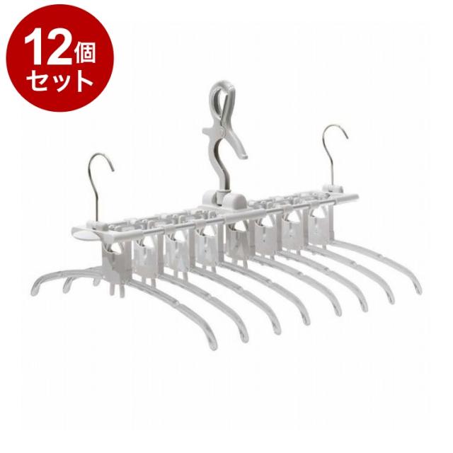 【単品12個セット】 折りたたみワンタッチ 8連ハンガー ヒラノトレーディング ハンガー【送料無料】