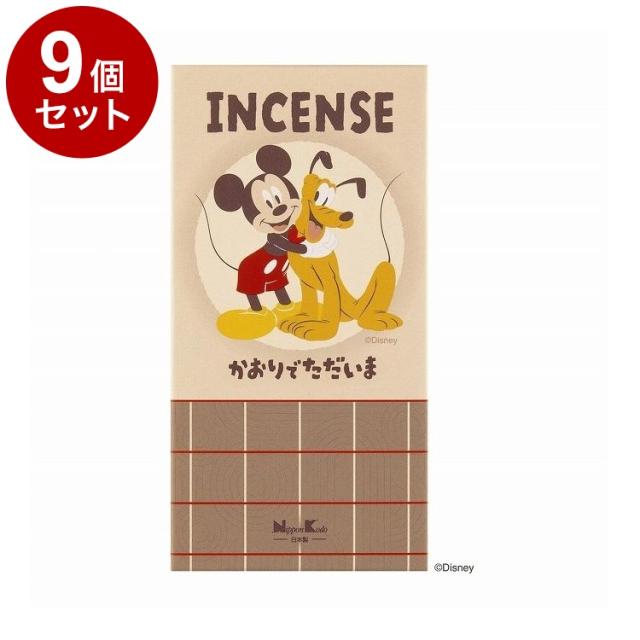 【単品9個セット】 ディズニー インセンス かおりでただいま 日本香堂【送料無料】