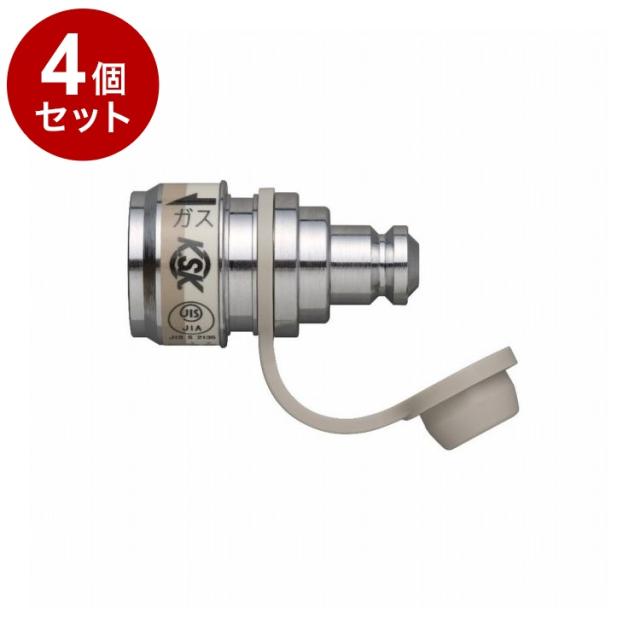 【単品4個セット】 器具用 スリムプラグ 光陽産業 QKP06【送料無料】