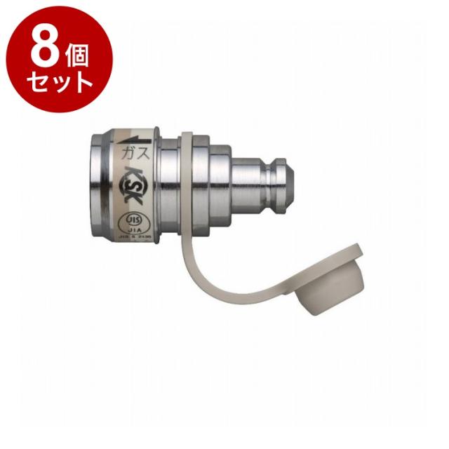 【単品8個セット】 器具用 スリムプラグ 光陽産業 QKP06【送料無料】