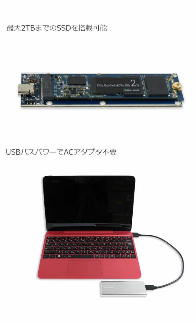 OA　リコメン堂　マーケット　SSD専用　オフィス　PAY　ウの通販はau　自作　PAY　自作PC　パソコン　パソコン用品　外付けドライブケース　PC　M.2　ブラック　GH-M2NVU3A-BK　NVMe　マーケット－通販サイト　ノートパソコン　au