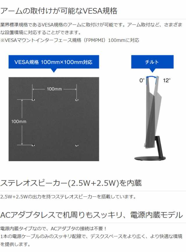 2ポートUSBハブ機能搭載 31.5型液晶ディスプレイ GH-LCW32C-BK PC モニター ディスプレイ PC用品 パソコン Green  House グリーンハウス【の通販はau PAY マーケット リコメン堂 au PAY マーケット－通販サイト