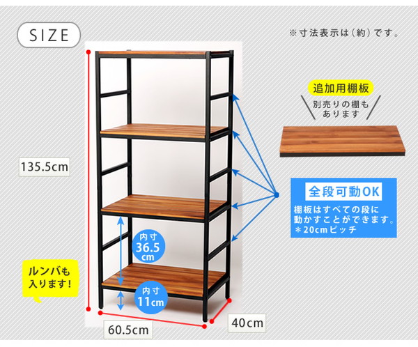 ブリックラックシリーズ4段タイプ 60×40×135 簡単組立 4段 アンティーク モダン ナチュラル オイル ミッドセンチュリー(代引不可)【送