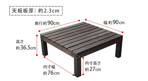 ユニットウッドデッキ harmonie(アルモニー)90×90 ウッドデッキ 簡単 縁側 本格的 DIY 木製 天然木 庭 ベランダ(代引不可)【 送料無料】の通販はau PAY マーケット リコメン堂インテリア館 au PAY マーケット－通販サイト