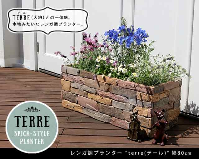 プランター 植物 長方形 深型 レンガ花壇 庭 カバー 園芸用品 80cm 鉢植え 北欧 丈夫 レンガ 大型 アメリカン 木製プランター おしゃれ 80 ベランダ ナチュラル 屋外 植木鉢 家庭菜園 花壇 ガーデニング 野菜 水抜き穴 鉢 幅 Diy 鉢カバー