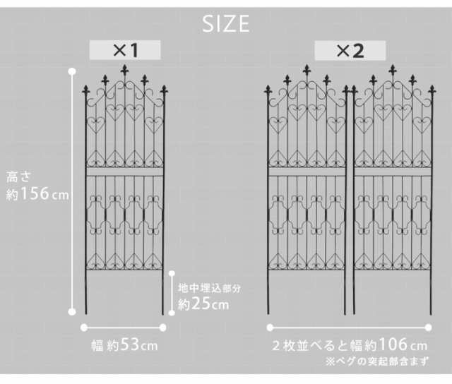 アイアンフェンス150 ロータイプ 2枚組 フェンス 低い ヨーロッピアン アンティーク ガーデン ガーデニング おしゃれ フレンチ(代引不可)の通販は