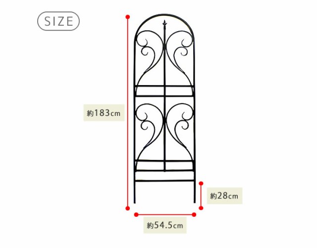 アイアン トレリス フィニアル 2枚組 アンティーク フェンス ガーデニング