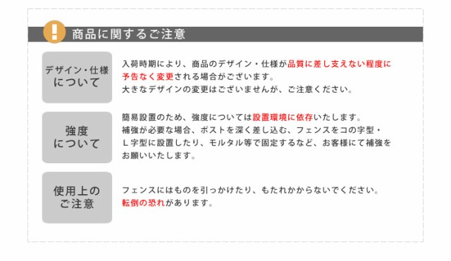 アイアンエッジ フィニアル 6枚組 フェンス 低い アンティーク