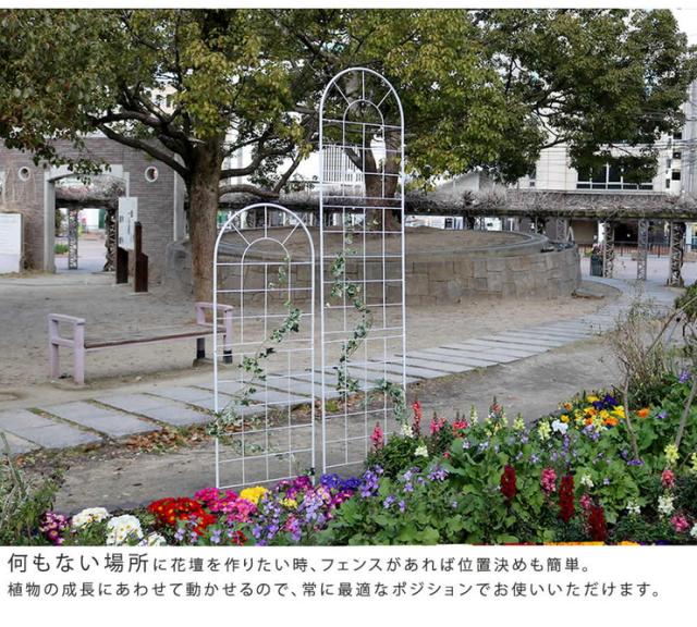 クラシックフェンス220 ハイタイプ 4枚組 フェンス 高い 高め アンティーク ガーデン ガーデニング おしゃれ 北欧 庭園(代引不可)【送料_8