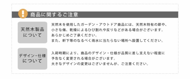 ユニット縁台ベンチ hiyori ひより プランターセット 幅174 奥行55 DE