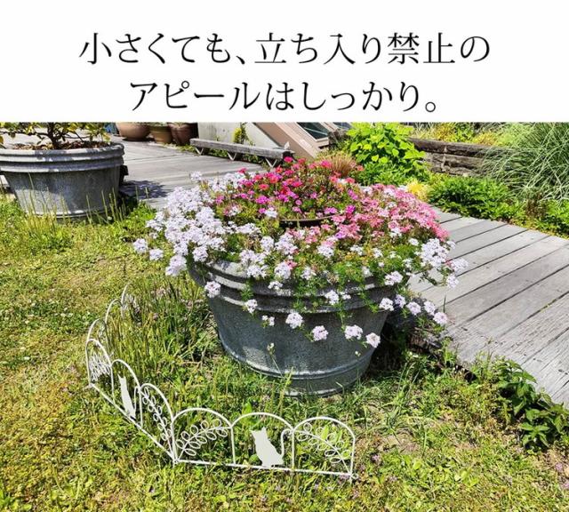 アイアンフェンス ミニ(猫) 10枚組 ブラック ホワイト NK7238-10P ミニフェンス ガーデニングフェンス ガーデンフェンス 挿すだけ 小型フェンス ネコ 猫 パーテーション 柵 枠 仕切り 境界 境目 庭(代引不可)【送料無料】_12