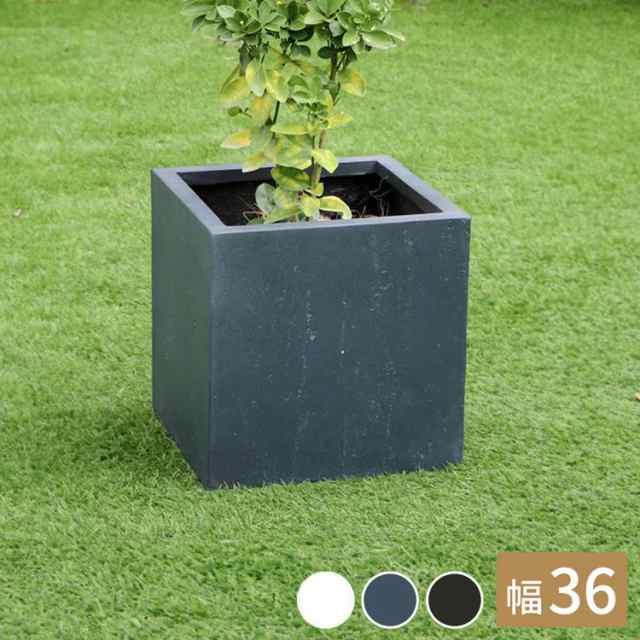 マグネシアプランター TEXTURE(テクスチャー) 角型36cm ブラック グレー ホワイト TEX-360C プランター キューブ型 立方体 正方形 植木鉢 ファイバークレイ プランターカバー ガーデン(代引不可)【送料無料】の通販は