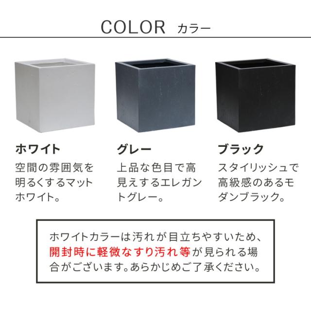 マグネシアプランター TEXTURE(テクスチャー) 角型36cm ブラック グレー ホワイト TEX-360C プランター キューブ型 立方体 正方形 植木鉢 ファイバークレイ プランターカバー ガーデン(代引不可)【送料無料】の通販は