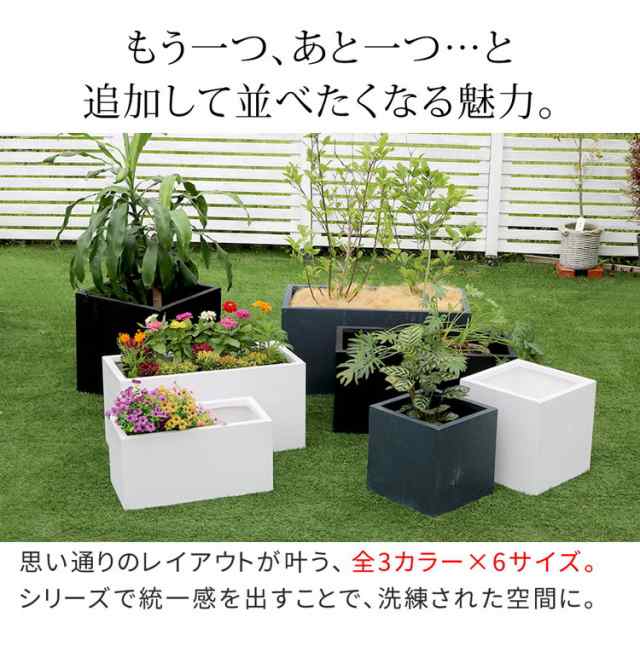 マグネシアプランター TEXTURE(テクスチャー) 角型36cm ブラック グレー ホワイト TEX-360C プランター キューブ型 立方体 正方形 植木鉢 ファイバークレイ プランターカバー ガーデン(代引不可)【送料無料】の通販は
