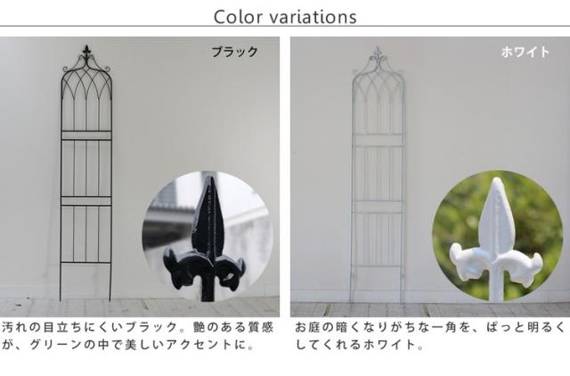 アイアンフェンス200 ハイタイプ drape(ドレープ)2枚組 IF-DR029-2P フェンス アイアン ガーデンフェンス ガーデニング 枠 柵 仕切り 目隠し 境目 クラシカル アンティーク(代引不可)【送料無料】_9