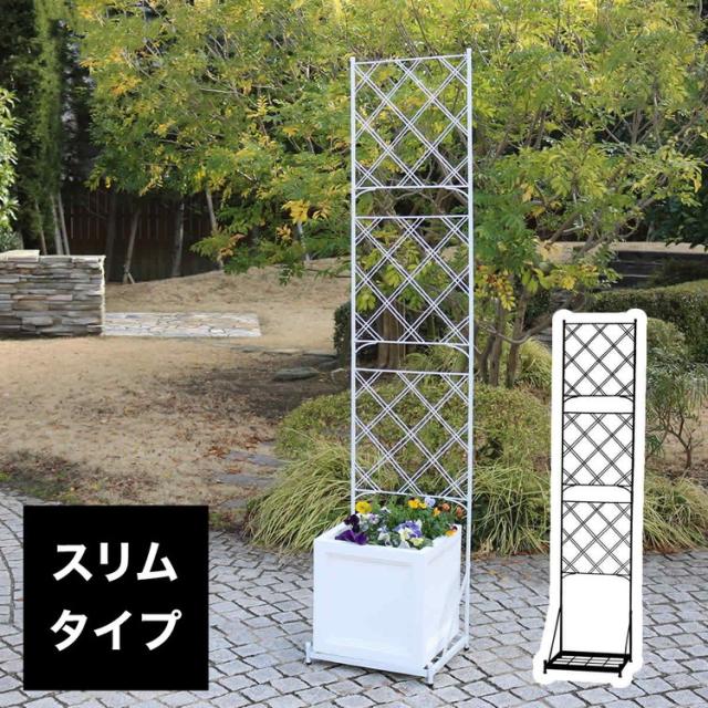 プランター台付フェンス(スリムタイプ)「アーガイル」 IF-FP017 フェンス スリム アイアン ガーデンフェンス ガーデニング 枠 柵 仕切り 境目 クラシカル アンティーク トレリス オブジェ(代引不可)【送料無料】の通販は