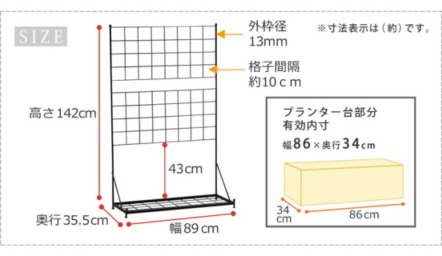 プランター台付フェンス(ロータイプ)「グラフ」 IF-GR018 フェンス アイアン ガーデンフェンス ガーデニング 枠 柵 仕切り 格子  クラシカの通販はau PAY マーケット リコメン堂 au PAY マーケット－通販サイト