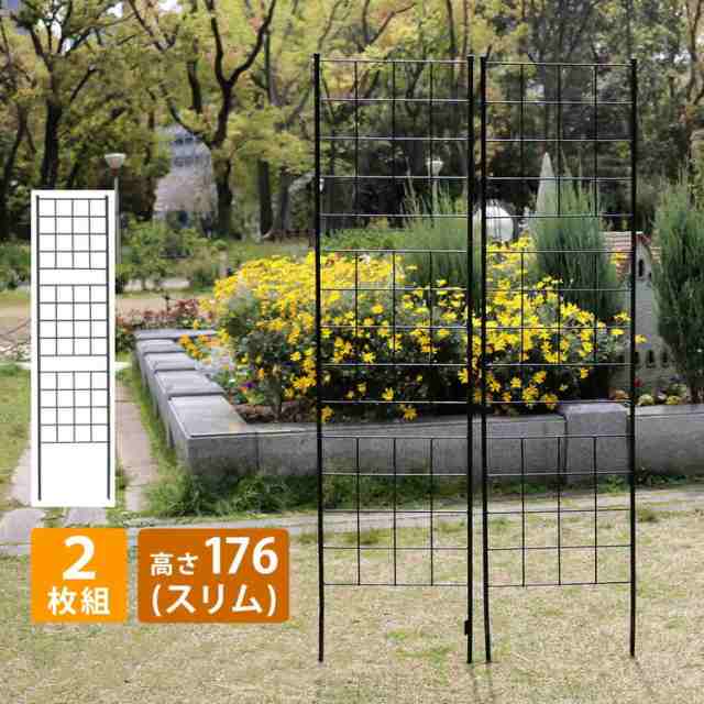 送料無料アイアンフェンス「グラフ」高さ226cm 間仕切り ガーデン（1033）