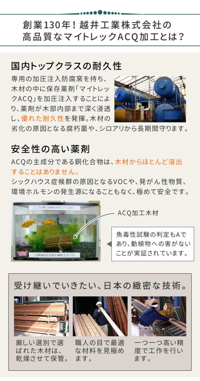 屋外用テーブルベンチ 日本製 ひのき使用 ピクニックテーブル ナチュラル 木製 天然木 国産杉 国内生産 ガーデン 庭 ベランダ おしゃれ(代引不可)【送料無料】_12