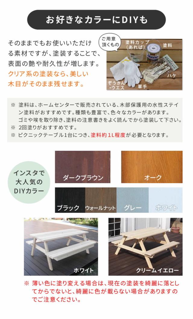 屋外用テーブルベンチ 日本製 ひのき使用 ピクニックテーブル ナチュラル 木製 天然木 国産杉 国内生産 ガーデン 庭 ベランダ おしゃれ(代引不可)【送料無料】_14