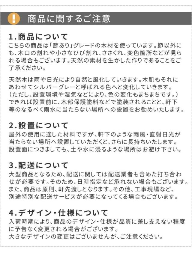 屋外用テーブルベンチ 日本製 ひのき使用 ピクニックテーブル ナチュラル 木製 天然木 国産杉 国内生産 ガーデン 庭 ベランダ おしゃれ(代引不可)【送料無料】_2
