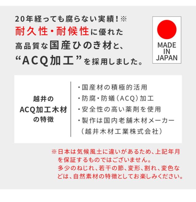屋外用テーブルベンチ 日本製 ひのき使用 ピクニックテーブル ナチュラル 木製 天然木 国産杉 国内生産 ガーデン 庭 ベランダ おしゃれ(代引不可)【送料無料】_5