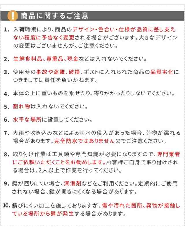 木目調壁掛けポスト Bell(ベル) PST-002 ポスト 郵便受け 新聞受け 鍵