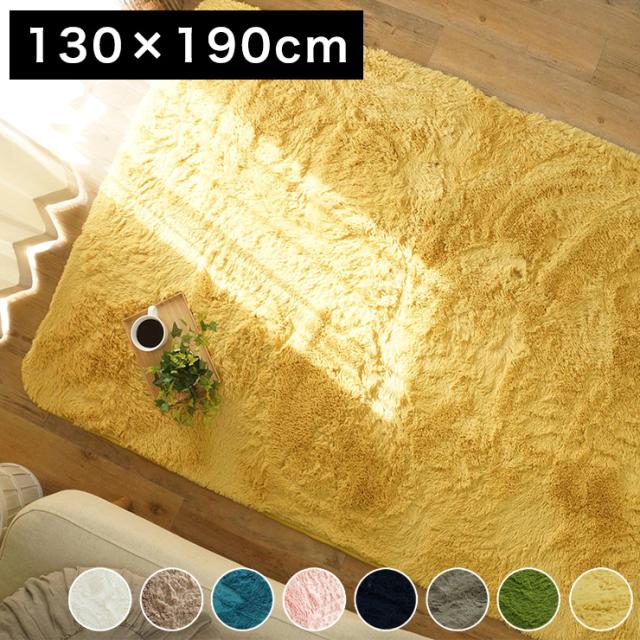 ラグ ラグマット ロングシャギー ウレタン カーペット ホットカーペット対応 床暖房 手洗い Ag抗菌防臭 清潔 すべり止め加工(代引不可)【の通販は 6,280円