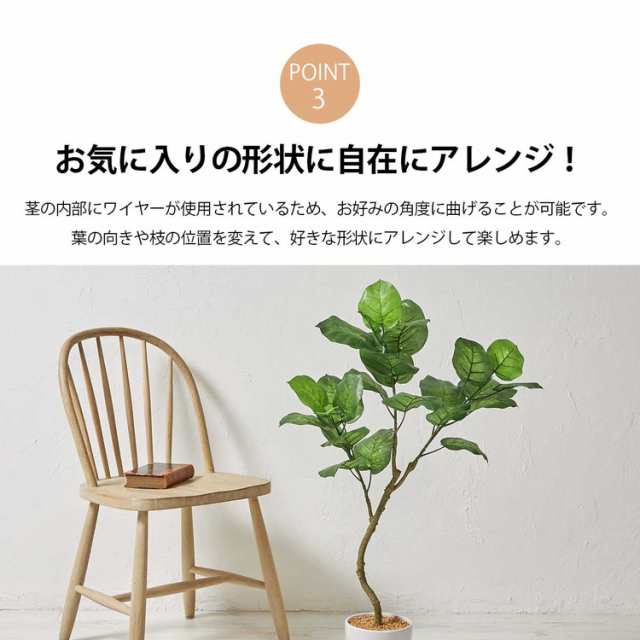 フェイクグリーン ウンベラータツリー 約150cm 抗菌 消臭 観葉植物 フェイク 光触媒 人工観葉植物 インテリア おしゃれ 鉢 植木 葉 枝 木  室内 玄関 リビング オフィス(代引不可)【送料無料】の通販はau PAY マーケット - リコメン堂 | au PAY マーケット－通販サイト